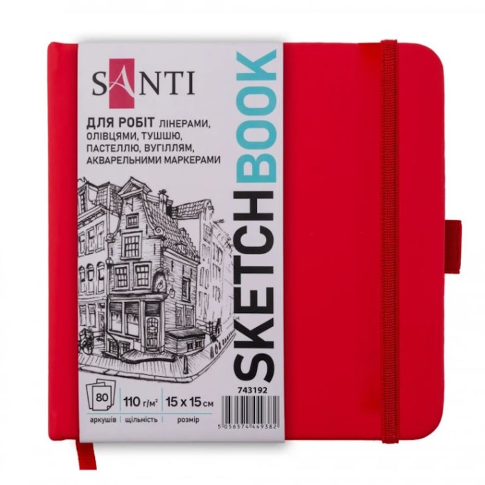 Скетчбук для графіки 15х15 см на 80 аркушів з твердою обкладинкою PU 110 г/м2 червоний, ТМ SANTI