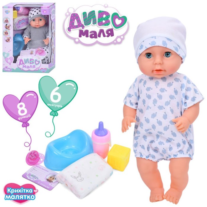 Пупс 39 см музичний п'є та пісяє, з горщиком, пляшечкою, підгузком, кубиком та соскою, в асортименті, у коробці 26,5х38х15,5 см
