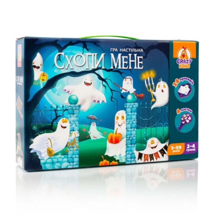 Гра настільна «Схопи мене» 30 деталей, 4 пасток та мішечка , у коробці 28,5х6х18,5 см, ТМ Vlady Toys