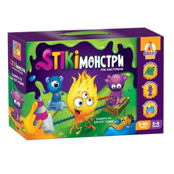 Гра настільна «Стікімонстри» з грального поля. 16 деталей, 12 фігурок та кубика, у коробці 28,5х6х18,5 см, ТМ Vlady Toys