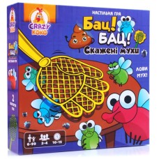 Гра настільна «Бац! Бац! Скажені мухи» з грального поля, 47 елементів та 8 карток, у коробці 26х6х26 см, ТМ Vlady Toys