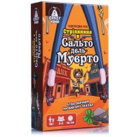 Гра настільна «Стрілянина в Сальто дель Муерто» з 50 карток та 50 жетонів, у коробці 11,5х4х18,5 см, ТМ Vlady Toys