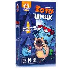 Гра настільна «Котошмяк» зі 100 карток, у коробці 11,5х4х18,5 см, ТМ Vlady Toys