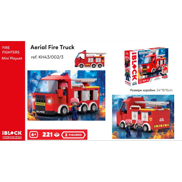 Конструктор «FIRE» на 221 деталь з 2 фігурками, у коробці 32х5х21,5 см, IBLOCK JUNIOR