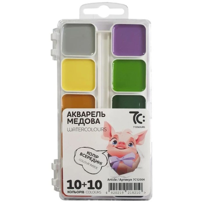 Фарби акварельні на 20 кольорів медові без пензлика, Гамма
