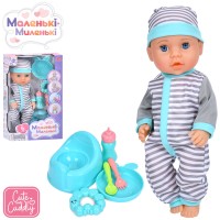 Пупс 37 см з горщиком, пляшечкою, посудом та брязкальцем, п'є, пісяє, у коробці, 23,5х40х11 см