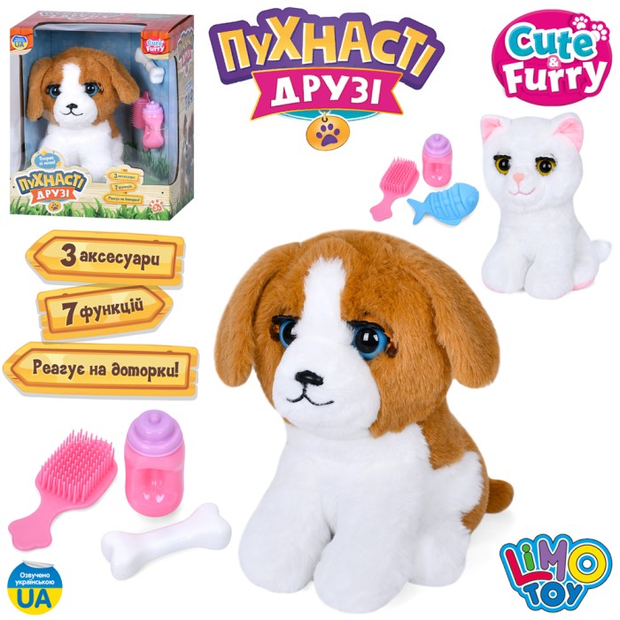 Песик «Пухнастик» 20х16х15 см сенсорний, співає пісні українською з рухомими деталями, на батарейці, у коробці 24,5х39,5х18 см