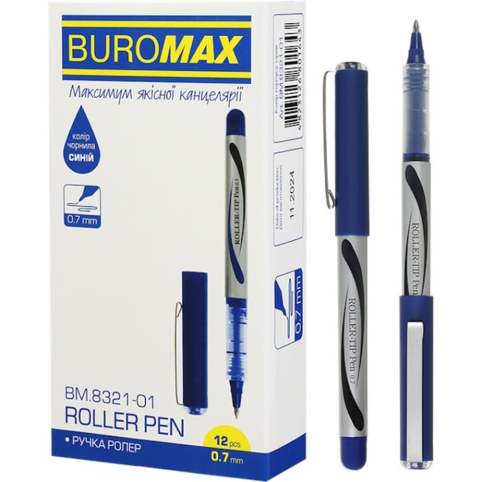 Ручка роллер 0.7 мм синя, ТМ Buromax