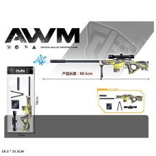 Іграшковий автомат 80,5 см з мішенню, стріляє гелевими кулями, у пакеті 25х56 см