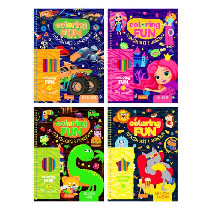 Розмальовка «COLORING FUN» 21,5х28 см на 24 аркуші на спіралі з олівцями, в асортименті, ТМ Апельсин