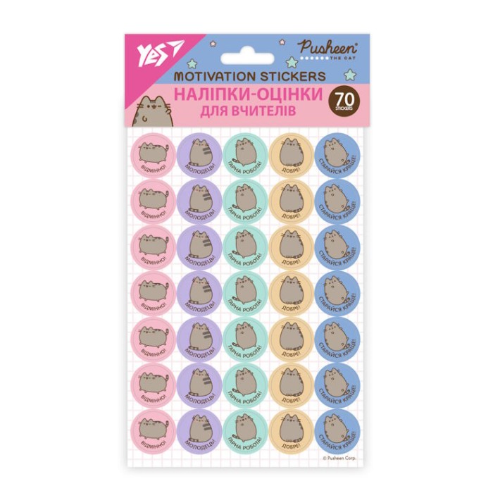 Наліпки-оцінки «Pusheen» 12,5х19 см, ТМ Yes