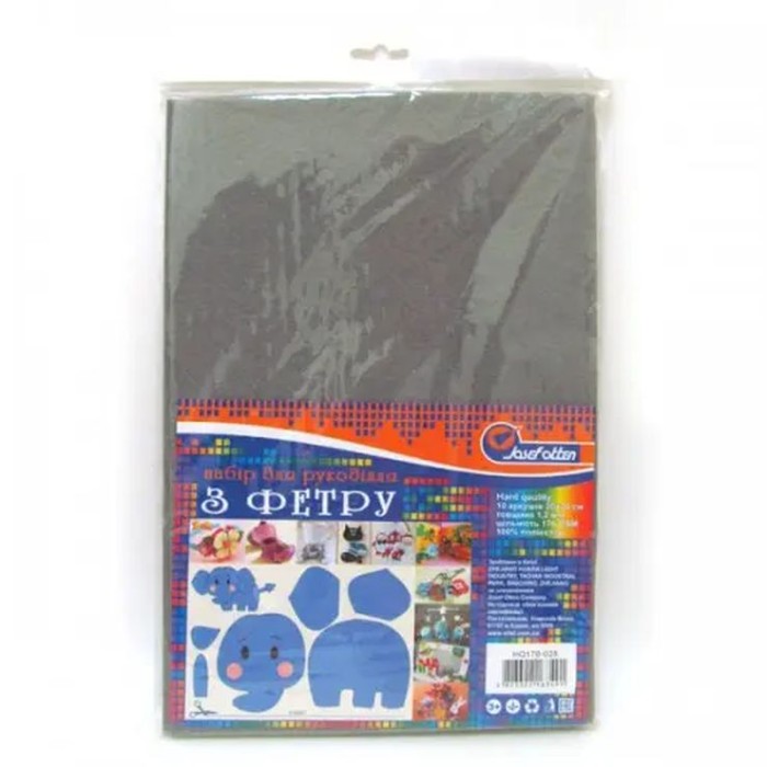 Фетр 21х30 см товщиною 1,2 мм 10 аркушів, сірий, ТМ J.Otten