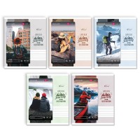 Зошит на 48 аркушів у клітинку «Життя це подорож», №3537, ТМ Gold Brisk