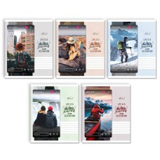 Зошит на 48 аркушів у клітинку «Життя це подорож», №3537, ТМ Gold Brisk