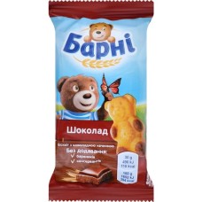 Бісквіт «Барні» з шоколадною начинкою 30 г
