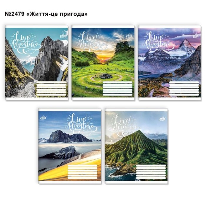 Зошит на 60 аркушів у лінію «Життя-це пригода», №2479, ТМ Brisk