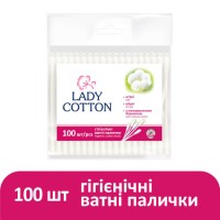 Ватні палички «Lady Cotton» 100 шт у поліетиленовому пакеті