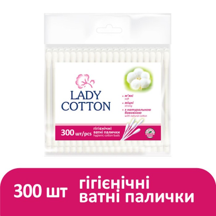 Ватні палички «Lady Cotton» 300 шт у поліетиленовому пакеті