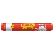 Плівка харчова 20 м, Бонус