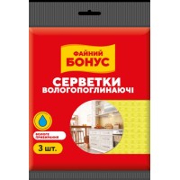 Серветки вологопоглинаючі целюлозні по 3 шт, Бонус