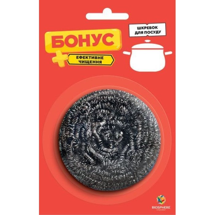 Кухонний скребок 1 шт в упаковці, Бонус