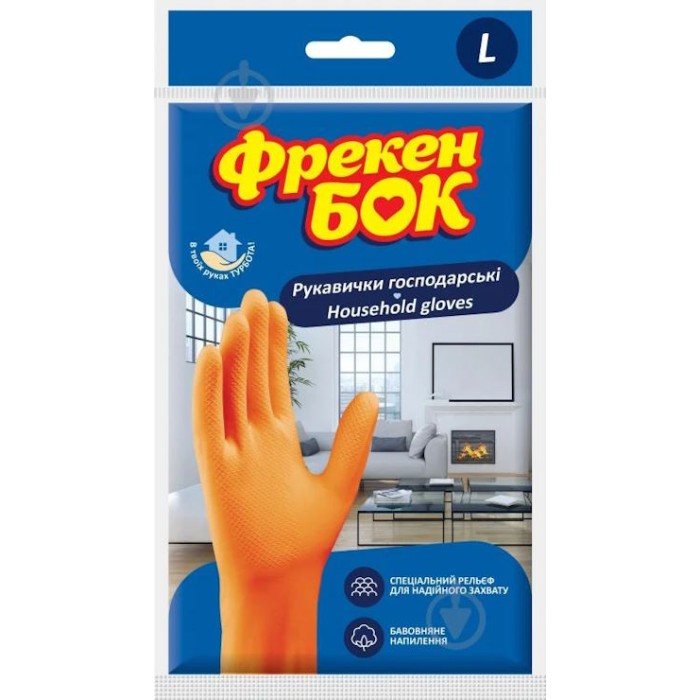 Рукавички латексні господарські L, Фрекен Бок