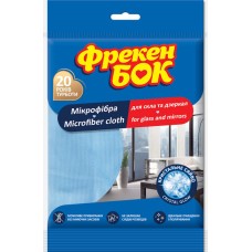 Серветка для скла та дзеркал з мікрофібри, Фрекен Бок