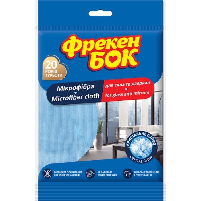 Серветка для скла та дзеркал з мікрофібри, Фрекен Бок