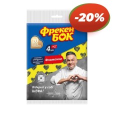 Серветки «Фламенко» віскозні 4+1 шт, Фрекен Бок