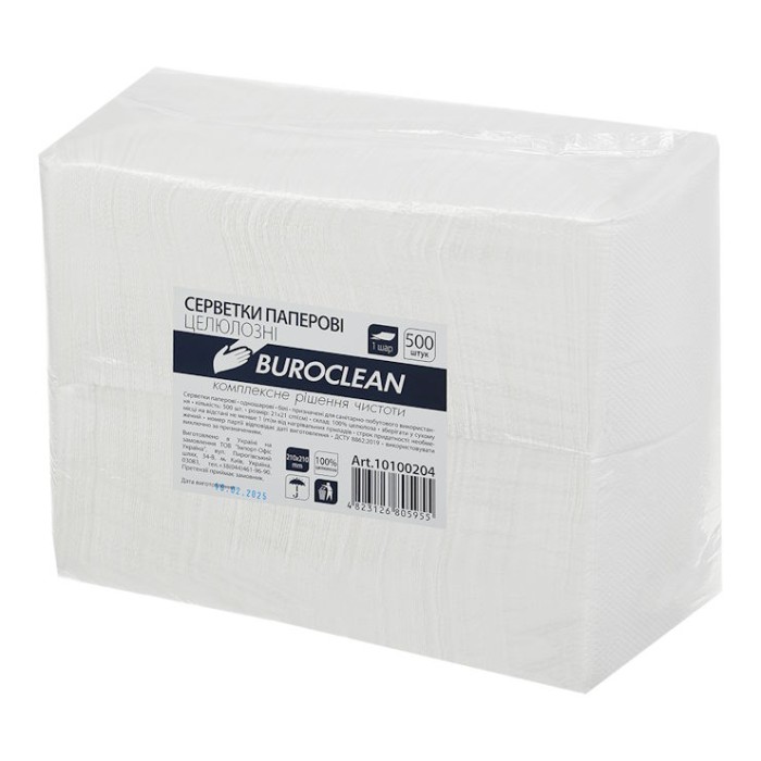 Серветки паперові 500 шт 21х21 см білі в поліетиленовій упаковці, BuroClean