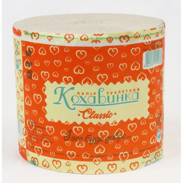 Туалетний папір «Кохавинка» без гільзи, намотка 45 м, сірий, Кохавинка