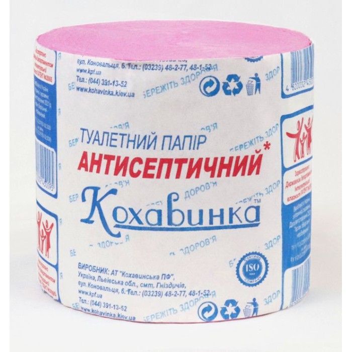 Туалетний папір «Кохавинка» антисептичний без гільзи, намотка 45 м, рожевий, Кохавинка