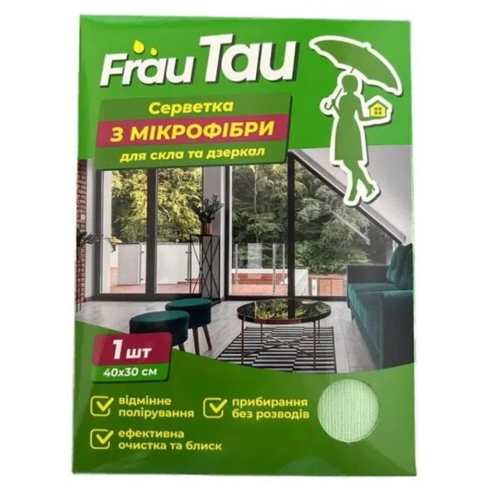Серветка з мікрофібри для скла 30х40 см, 1 шт в упаковці, ТМ Frau Tau