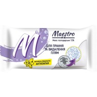 Мило господарське «Maestro» 72 % для прання та видалення плям 125 г