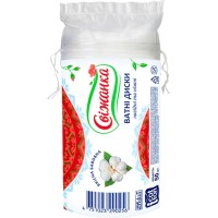 Ватні диски «Свіжанка» 50 шт