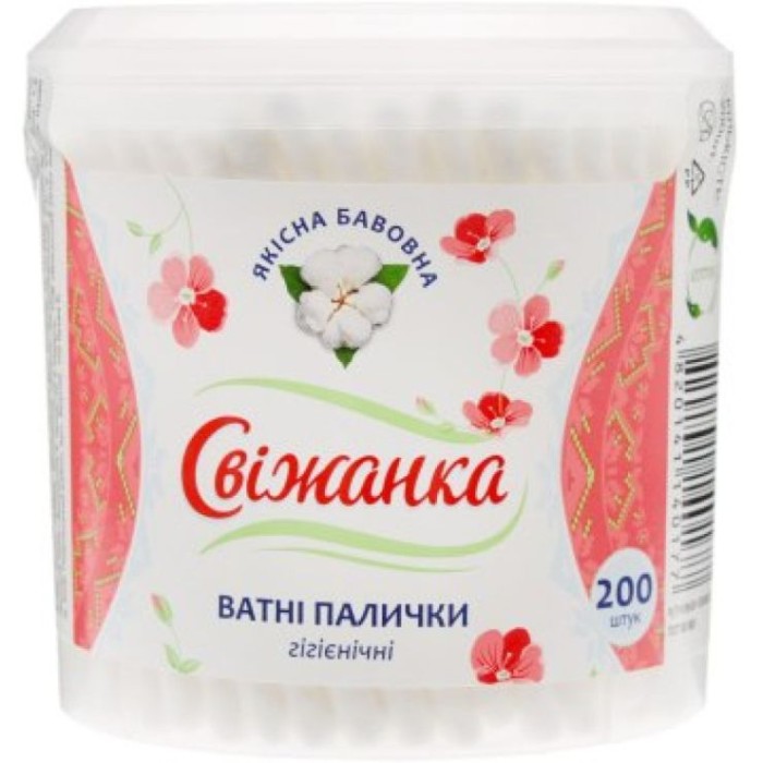 Ватні палички «Свіжанка» 200 шт