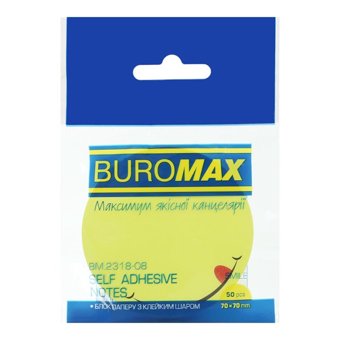 Блокнот для нотаток з клейким шаром SMILE 70х70 мм, 50 аркушів, жовтий