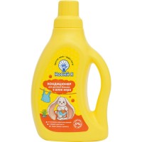 Кондиціонер для дитячої білизни з алое вера 750 мл, ТМ Новий Я