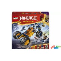 Конструктор «Баггі для бездоріжжя ніндзя Арін» на 267 деталей, у коробці 28х8х26 см, ТМ Lego