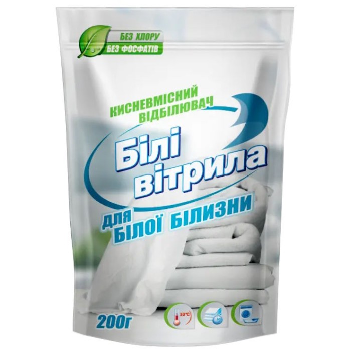 Відбілювач «Білі вітрила» з киснем для білих тканин, 200 г