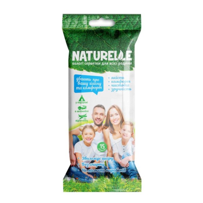 Вологі серветки «NATURELLE» універсальні 15 шт в упаковці