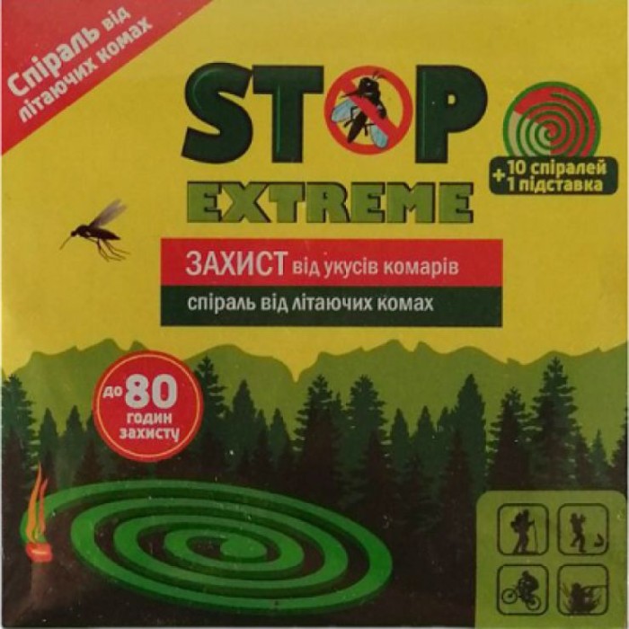Спіраль від комарів «STOP EXTREME» 10 шт в упаковці, ТМ Ой! Комарики