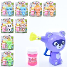 Мильні бульбашки-пістолет «Тваринка» 12 см з запаскою 6 см, в асортименті, на листі 17х20,5х5 см