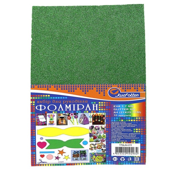 Фоаміран A4 товщиною 1,7 мм 10 аркушів з глітером, яскраво-зелений, ТМ J.Otten