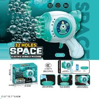 Мильні бульбашки «Пістолет» 21 см на батарейці, у коробці 21,8х15,7х9,4 см