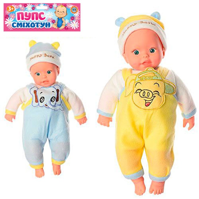 Пупс «Сміхотун» 40 см зі звуком, на батарейці, в асорименті, у пакеті 22,5х48х10 см