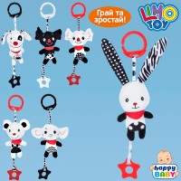 Підвіска-гризунок «Тваринки» з брязкальцем, в асортименті, у пакеті 15х16х5 см