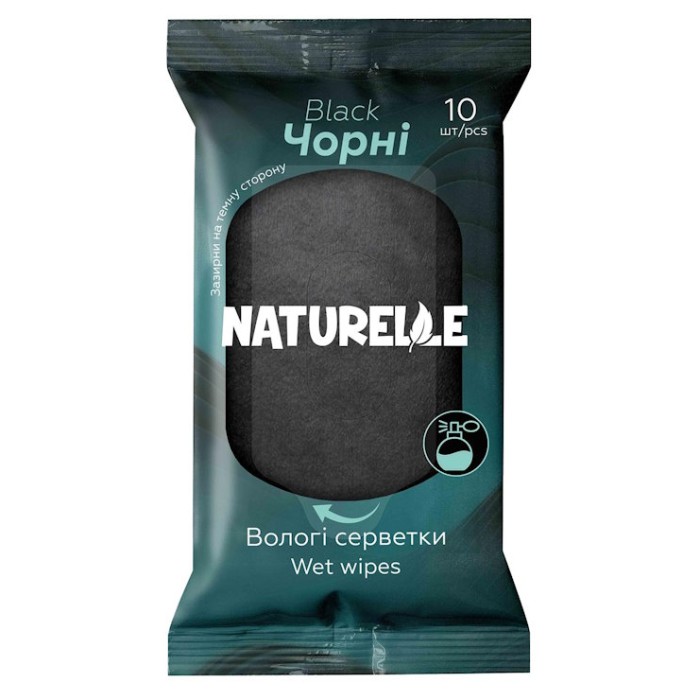 Серветки вологі «Naturelle» універсальні 10 шт в упаковці