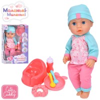 Пупс 37 см з пляшечкою, посудом, брязкальцем, п`є, пісяє, у коробці 23,5х40х11 см