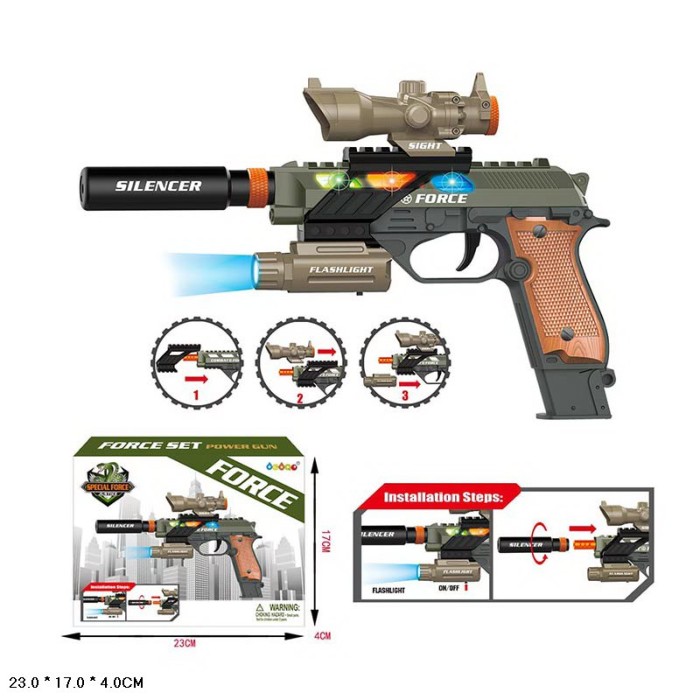 Іграшкова зброя зі звуком, у коробці 23х17х4 см